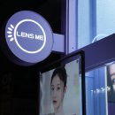 렌즈미 양산점 이미지