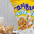 희망스낵 이미지