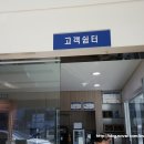 현대자동차단구점 이미지