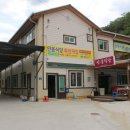 안동식당 이미지