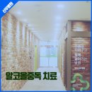 안산신우병원 네이버블로그