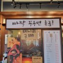미성문구 이미지