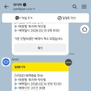 서해셀프세차장