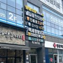 김앤장내과의원 이미지