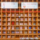 청량우체국 이미지