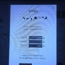 송화로19번길 3 | LIVE A&amp;E 2026 둘콘(4/5) floor &amp;3구역 5열 19번 좌석에서 관람한 후기 및 인천문학경기장 주차정보!