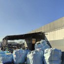 미래부분정비 이미지