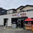 여주천서리막국수 본점 | <강추> 여주 천서리 막국수 본점 다녀온 후기