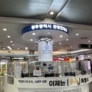 월드컵경기장 | 인천 유나이티드 광주FC 경기 직관 후기, 광주월드컵경기장 원정