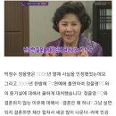 [라이프온마스] 현실 와이프와 현실 아빠 애인이 카메오로 나온 마지막회.jpg 이미지