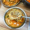 충주 연수동 맛집/충주 국밥이 맛있는 [나진국밥] 솔직 후기