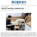 케이디메디컬(의수족보조기) | 의족 환부마다 편한 의족 제작 방법은 따로 있다