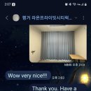 라온 프라이빗 시티 이미지