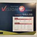스크린호텔 이미지