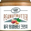 옳곡(OLHGOK)