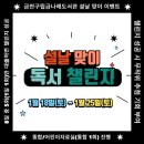 금천구립금나래도서관 이미지