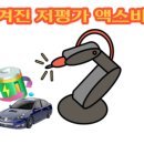 케이뷰틱스 네이버블로그