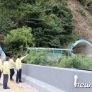 보은국도관리 이미지