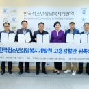 청소년개발원