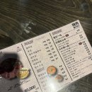 세이니쿠 이미지