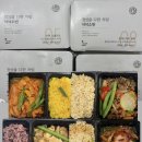 제일제빙냉동(주) | 샐러드보울 넉넉소반 / 간편도시락 / 냉동도시락 / 혼밥추천 / 직장인도시락 추천 리얼 후기