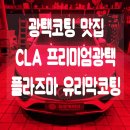 듀오카워시