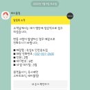 숙성도 인천송도점 이미지