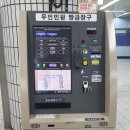 거여역1번출구(앞) 이미지