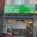 팔도공인중개사무소 이미지