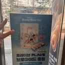 크리스피크림도넛(영등점) 이미지