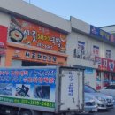 중리약국 이미지