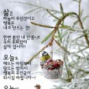 ☆ 올해에는 5가지 &#39;오복&#34;이 가득 임하시길 축복합니다!!! 이미지