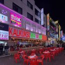 공주포차 | 안산 고잔동 야장 맛집 '공주회포차' 2차 술집 내돈내산 후기