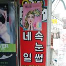 네일도예뻐지는날 이미지