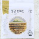 웅이식탁 네이버블로그