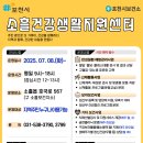 소흘보건지소 이미지