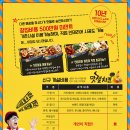 맛젤치킨 이미지