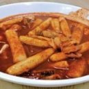 소문난매운떡볶이 이미지