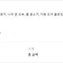 소리돈문 이미지