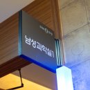 광주희망병원 이미지