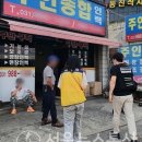 합동직업소개소 이미지