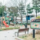 신탄진어린이공원