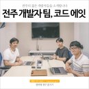 에잇팀 이미지