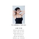 제이블랑