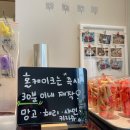 아뱅베이커리