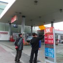 영주주유소 이미지