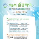 (주)정수환경