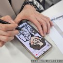 [손수길] 교육청 문화예술 교원연수 디지털드로잉 굿즈만들기 무료어플 라벨 스티커 제작방법 원데이클래스