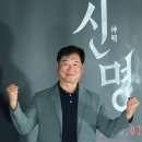 주성환 카카오 검색결과