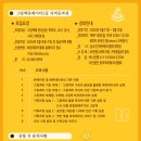 그림책 큐레이터 2급 자격과정 이미지